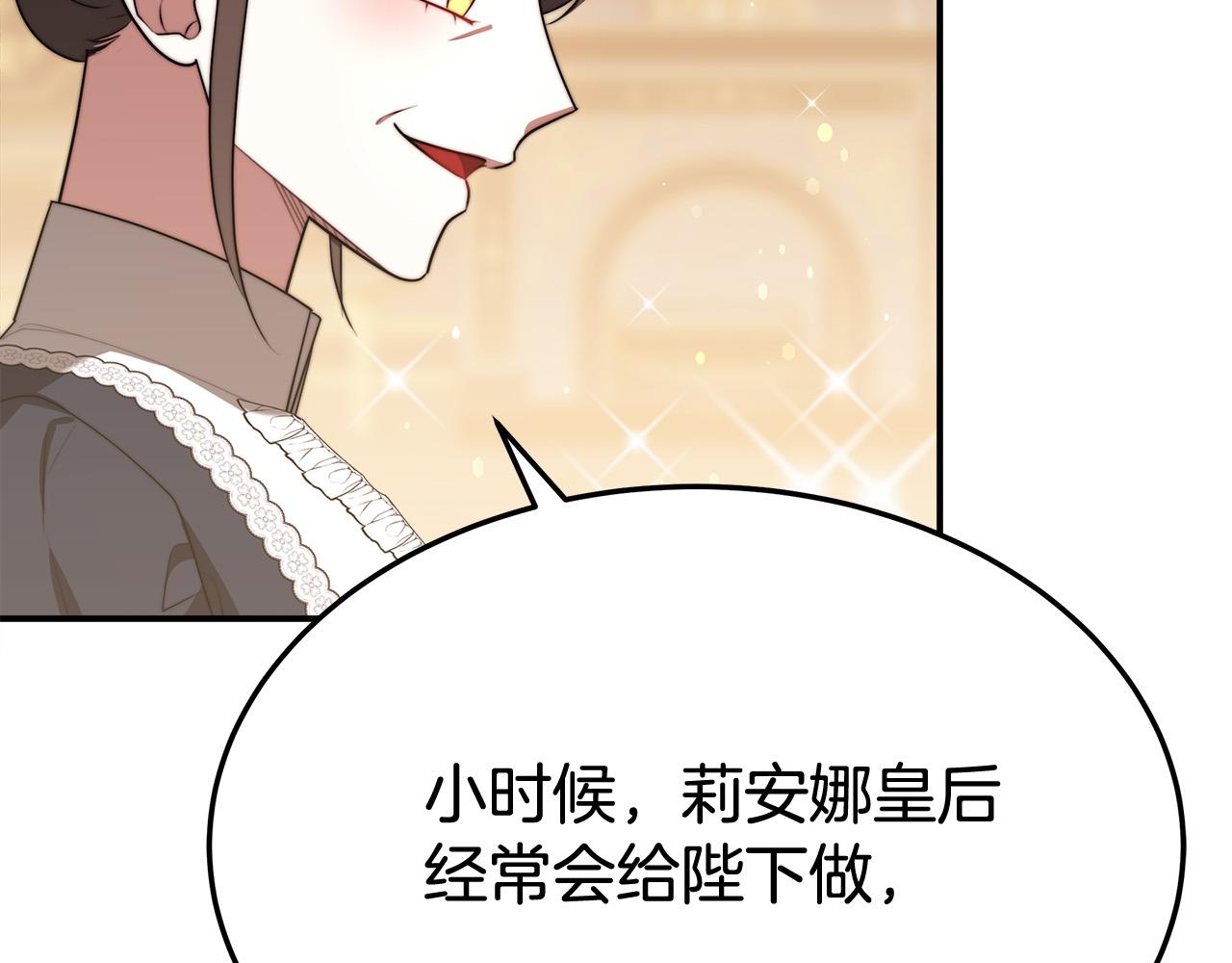 第54话 厨房“杀手”126