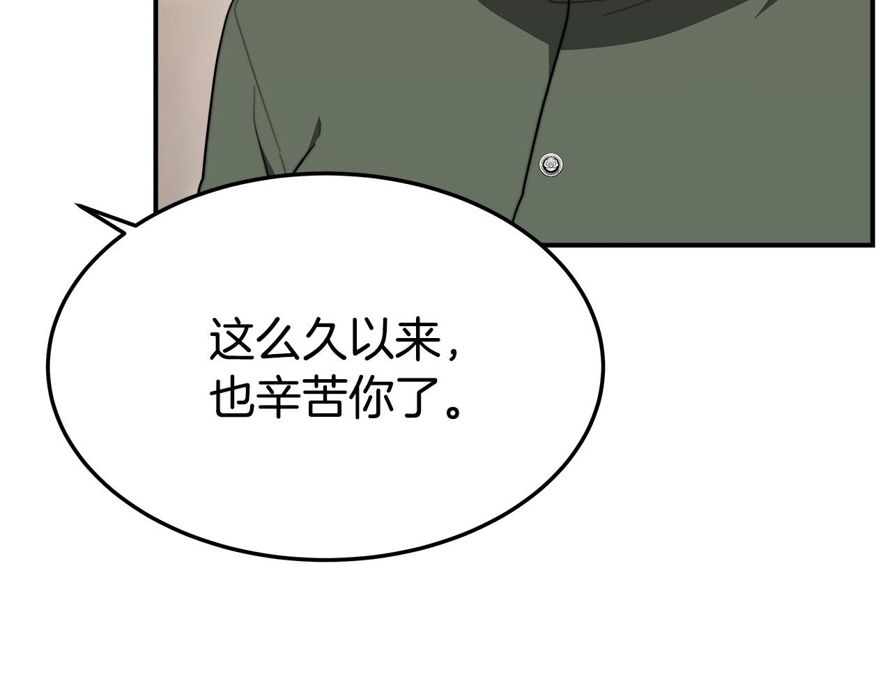 第40话 意外的告白15