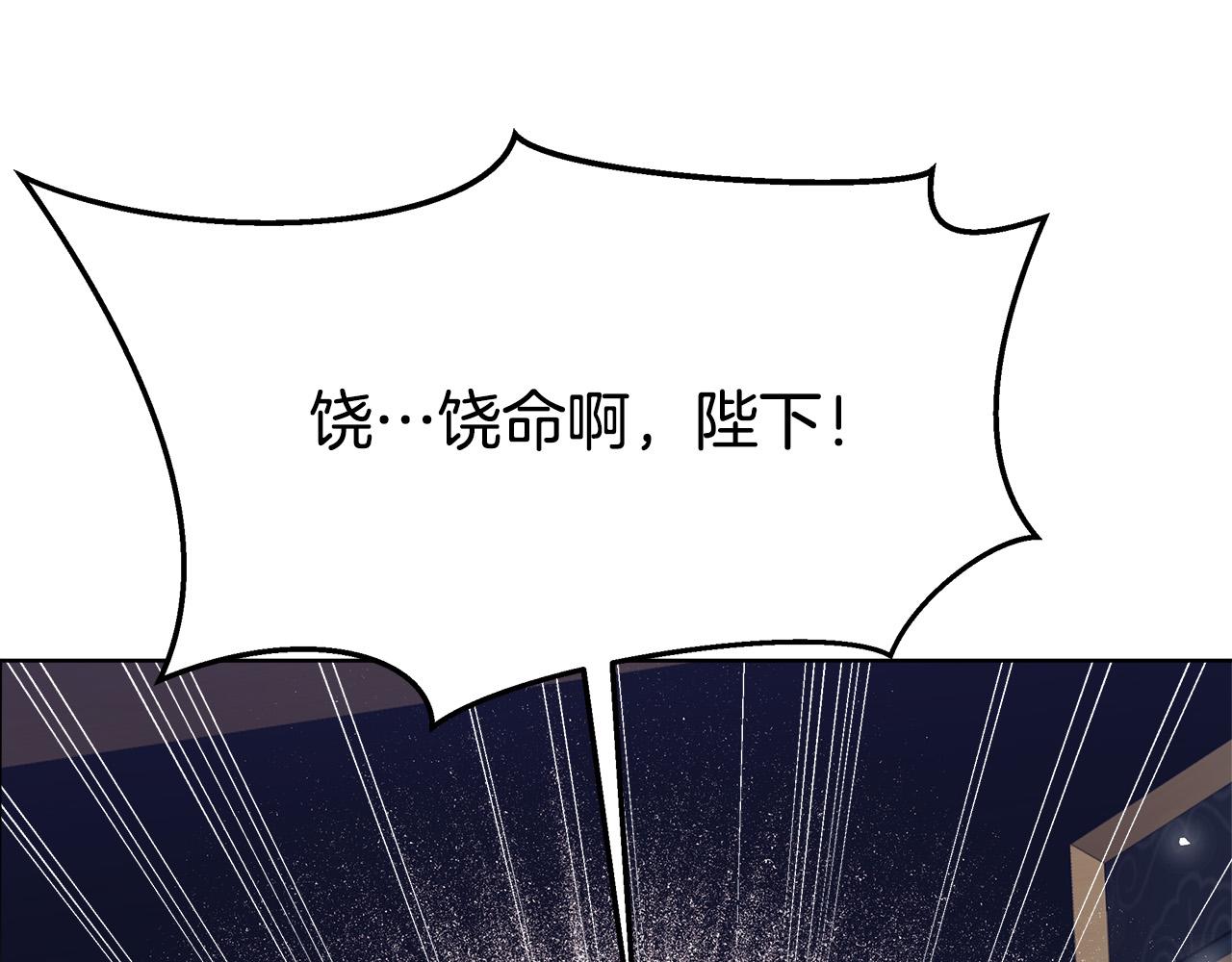 第69话 全都处死！182