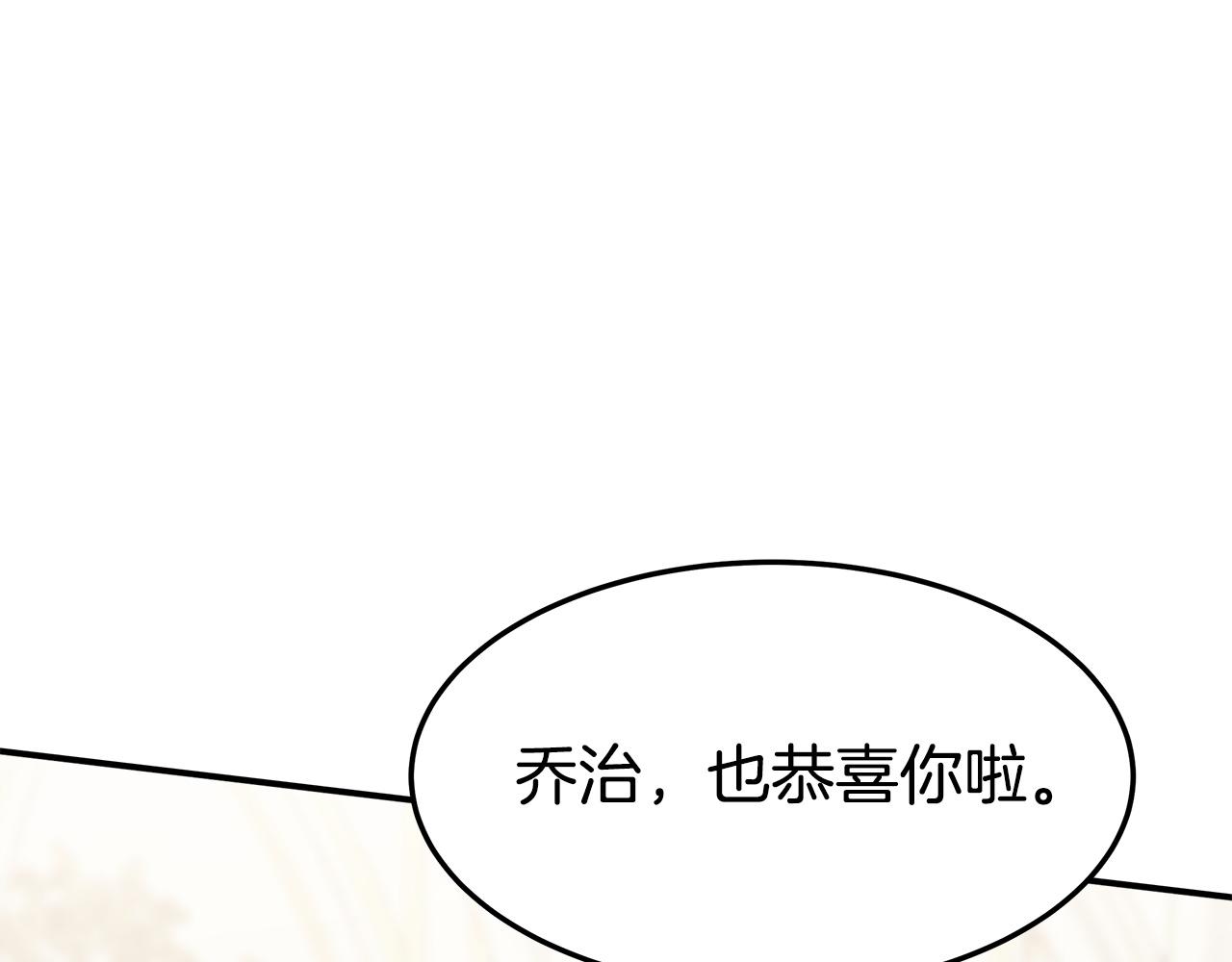 第2话 双双背叛47
