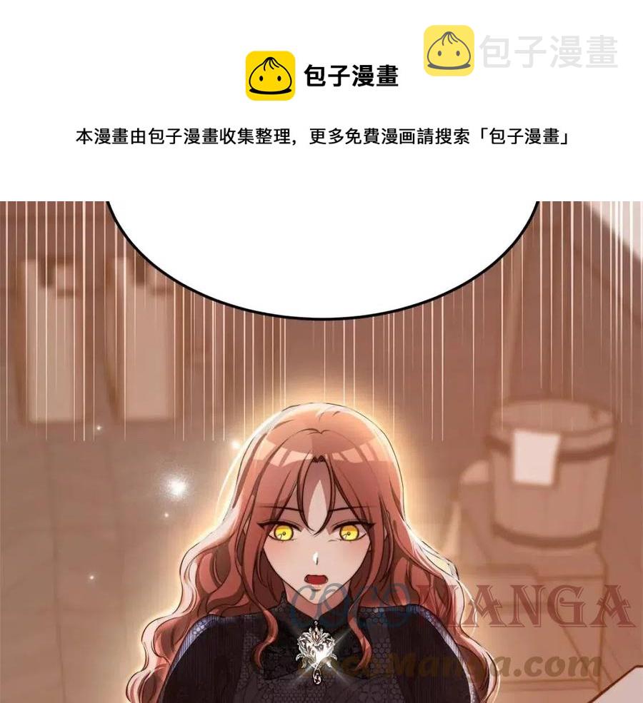 第13话 黑化28
