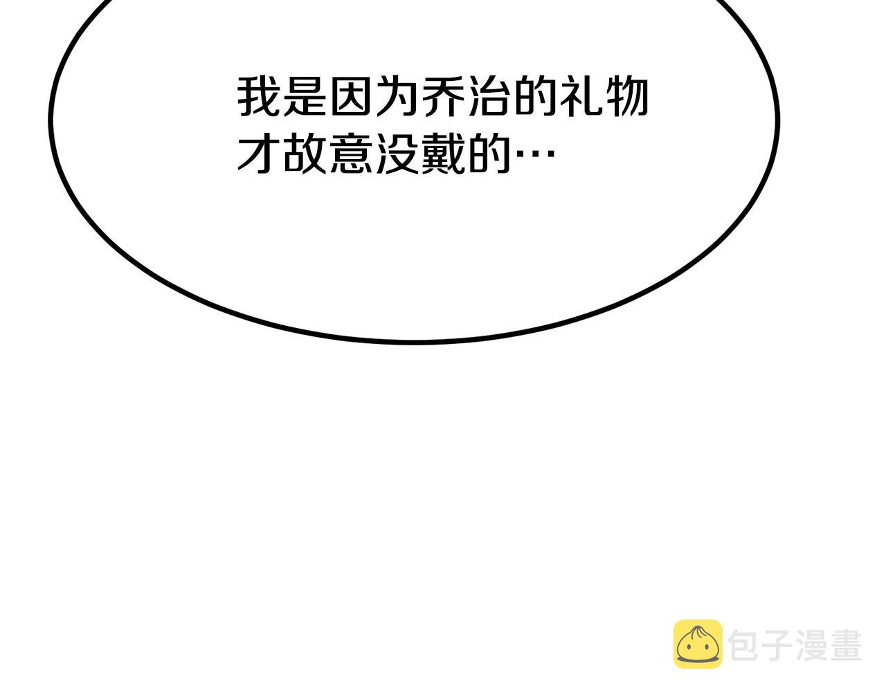 第1话 出轨264
