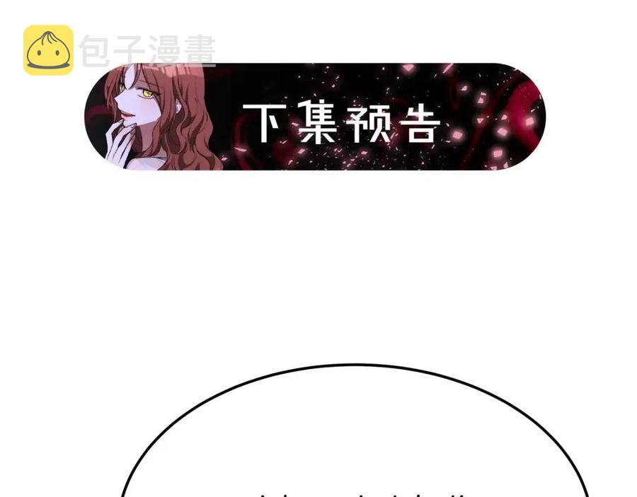 第21话 无法原谅255