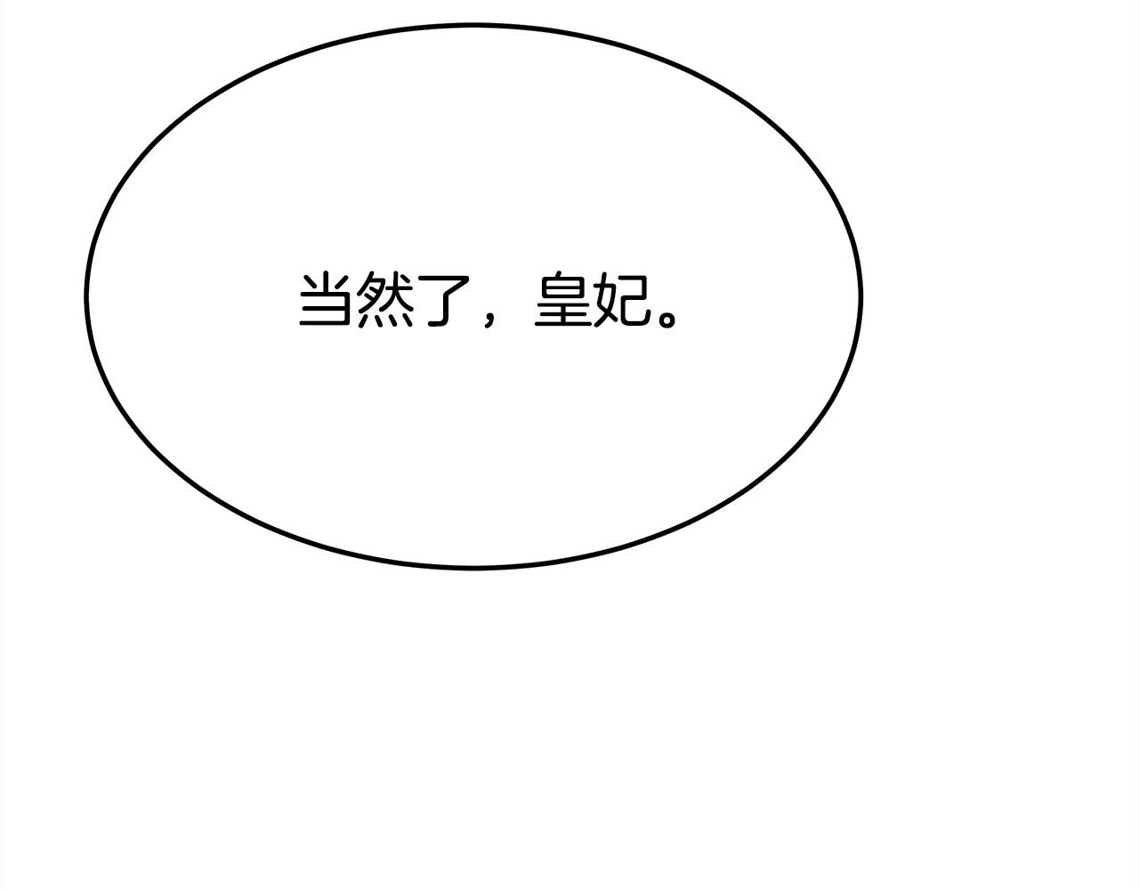 第55话 坏人登场！15