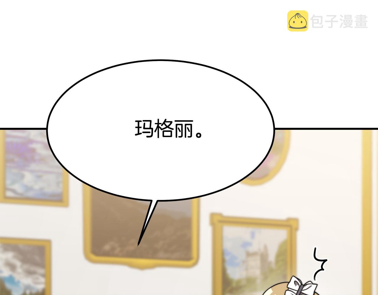 第3话 试探73