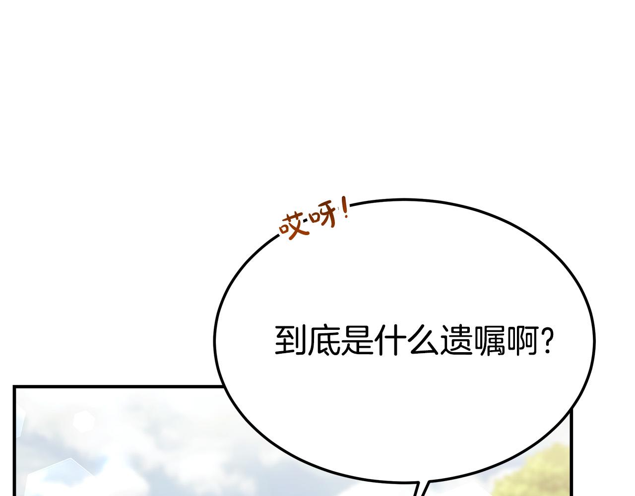 第27话 弟弟登场158