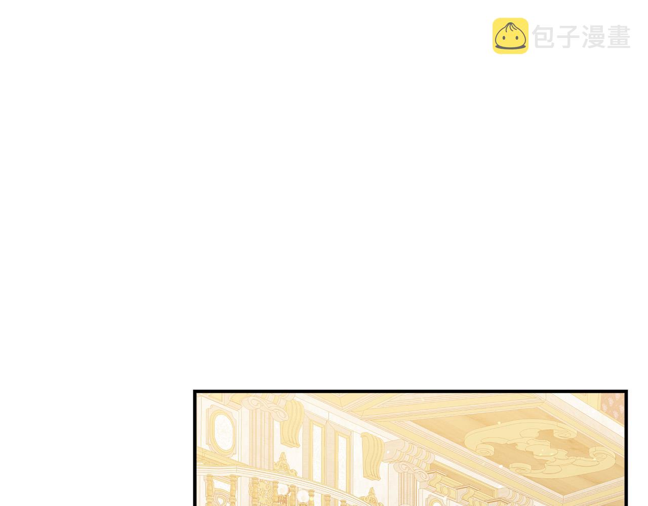 第39话 邀舞90