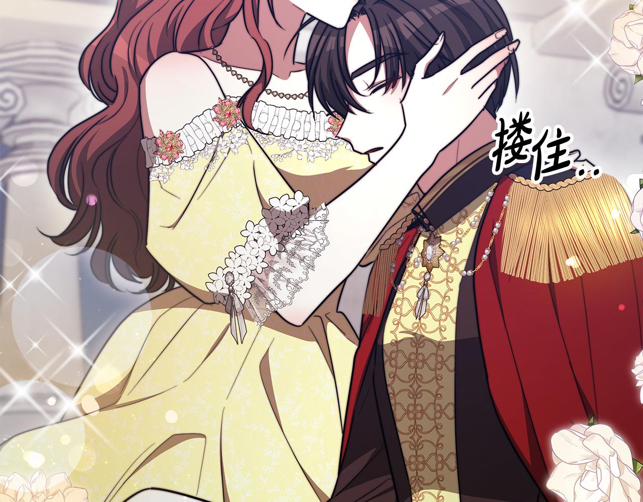 第58话 发芽的土豆32