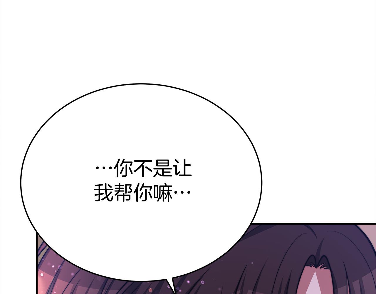 第65话 不孕的秘密被曝光！27