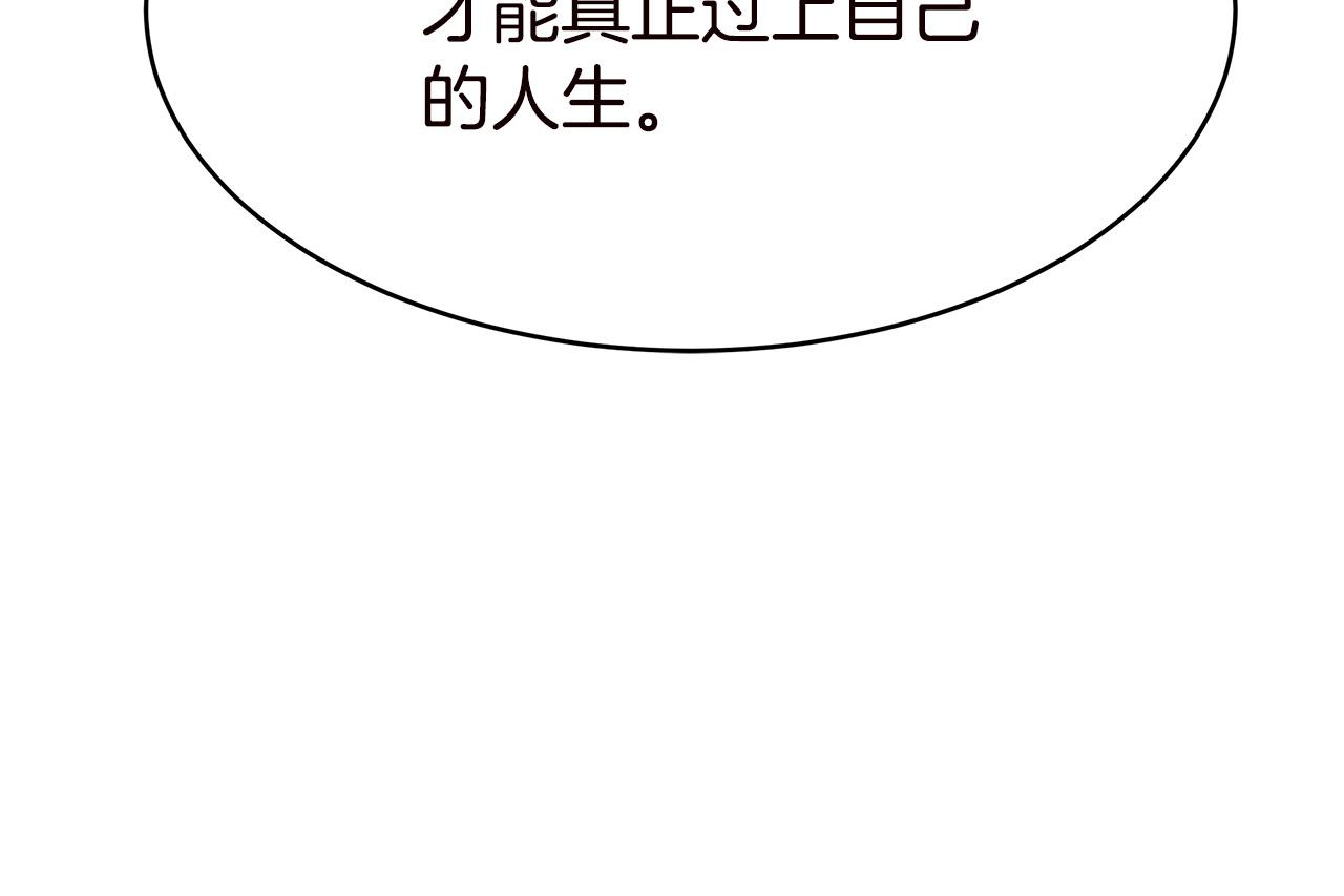 第70话 解开误会160