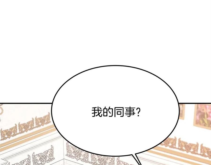 第12话 昏迷？115
