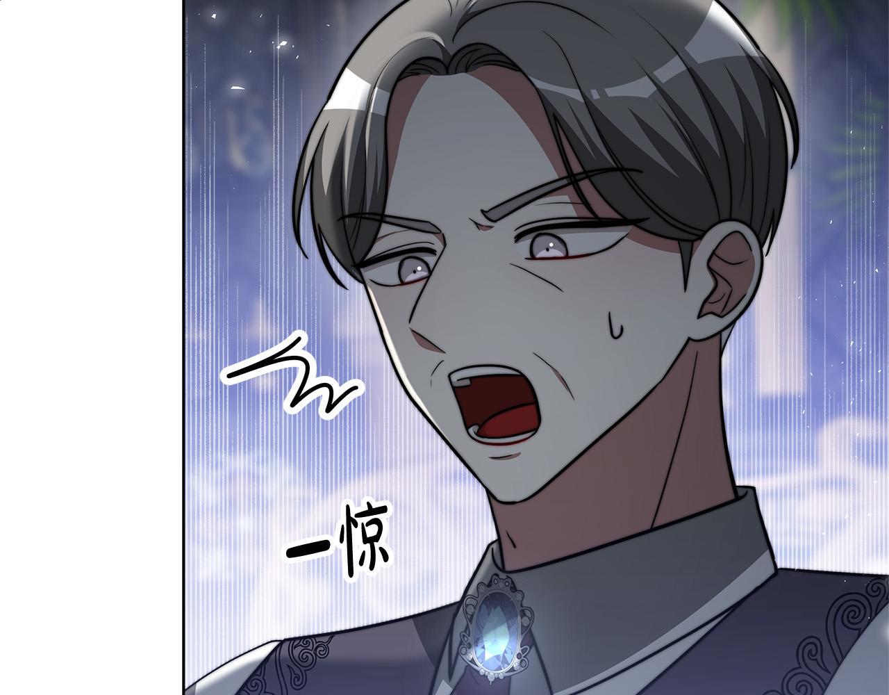 第69话 全都处死！142