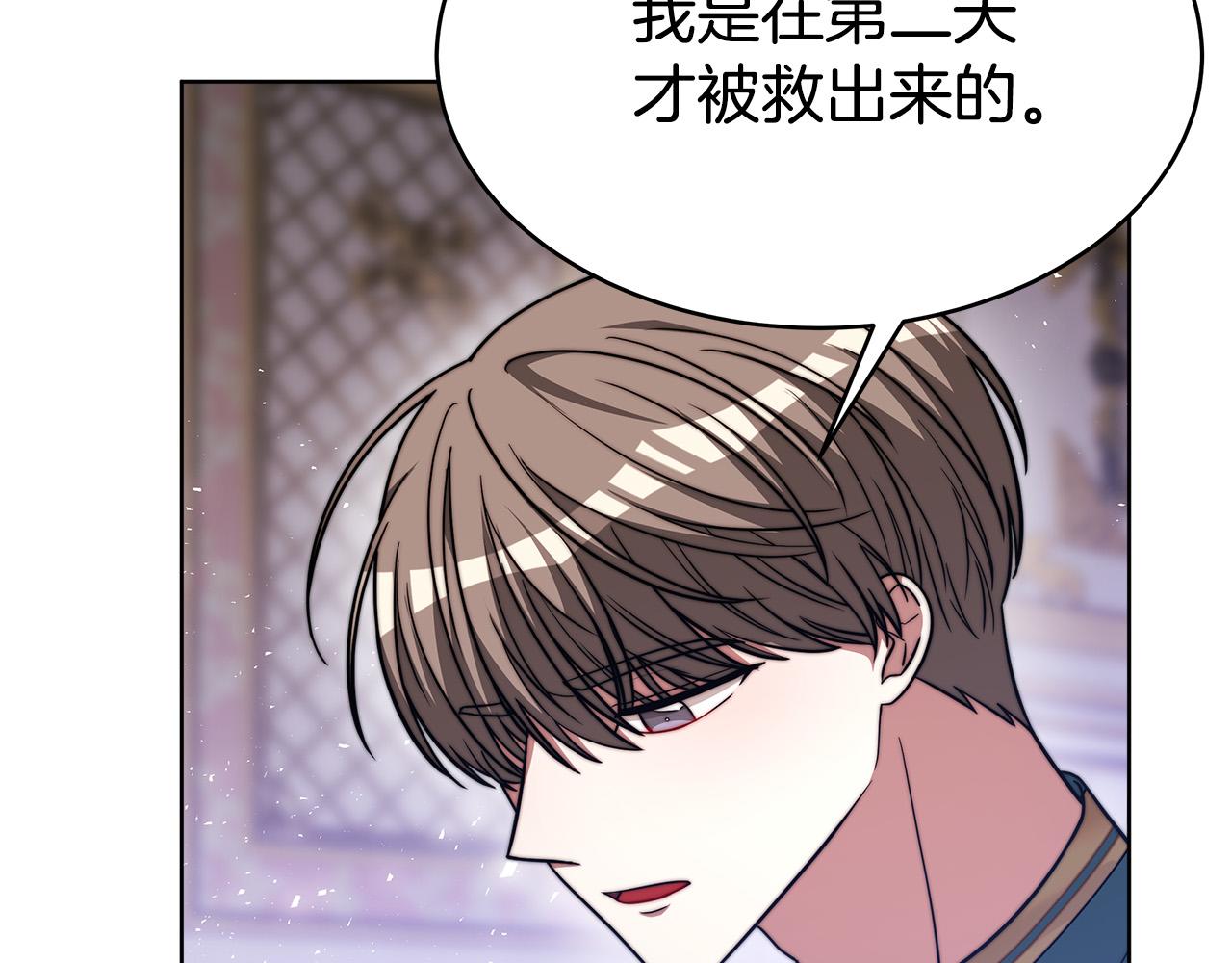 第70话 解开误会81