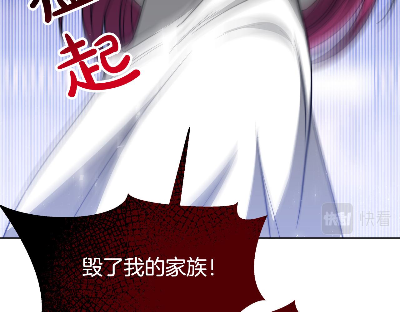 第69话 全都处死！137