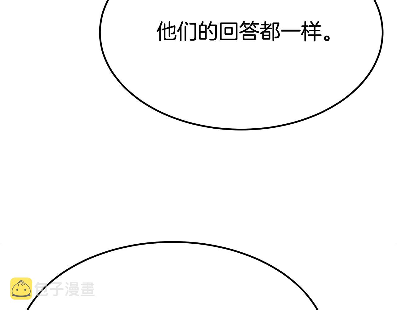 第54话 厨房“杀手”199