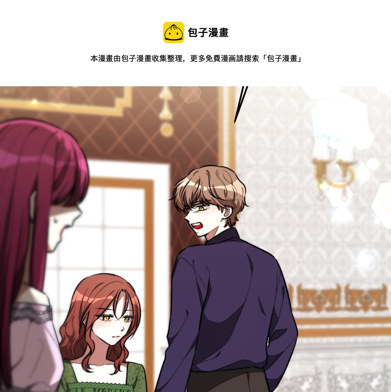 第30话 神谕20
