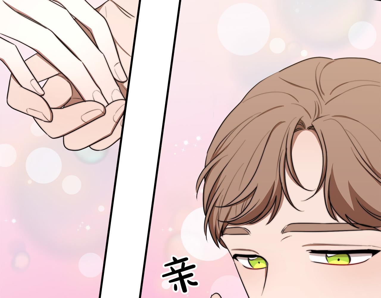 第40话 意外的告白89
