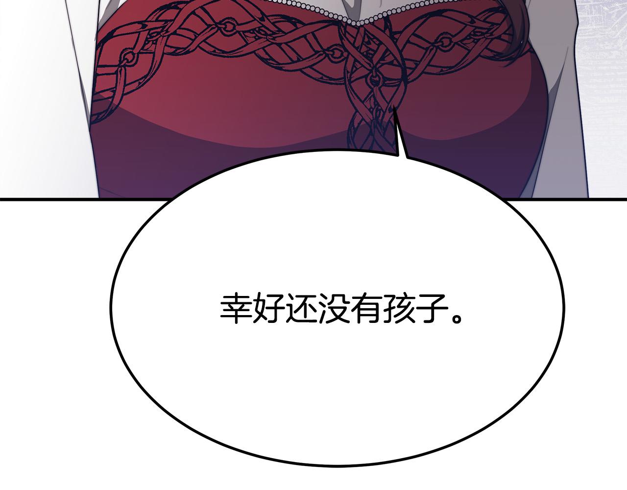 第45话 恶有恶报126