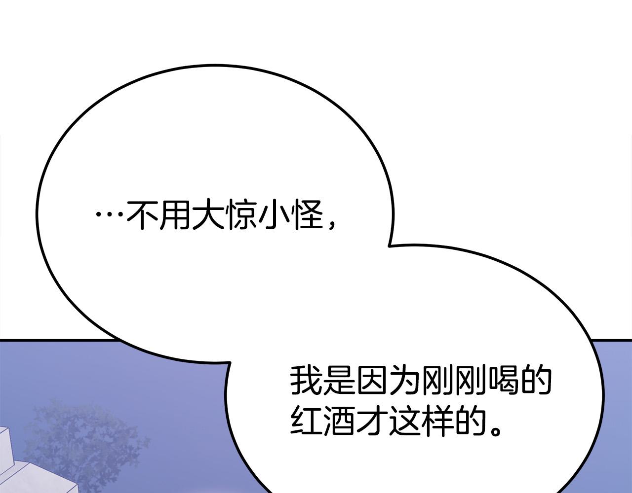 第58话 发芽的土豆11