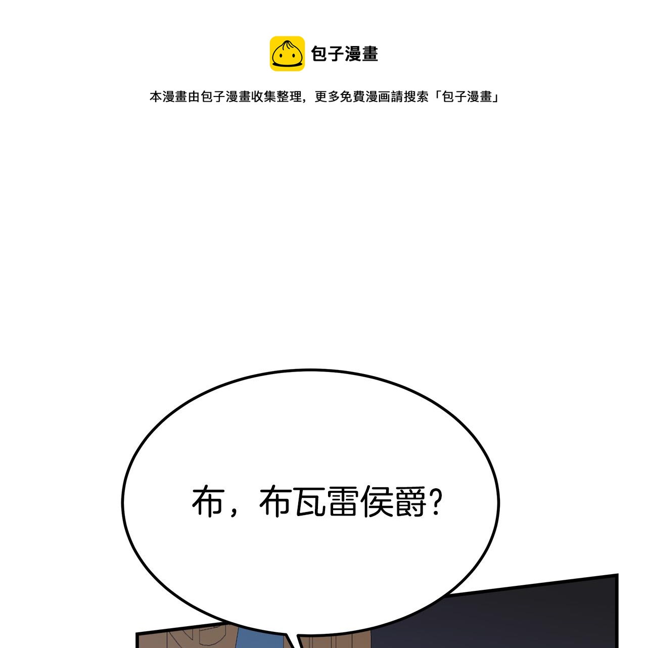 第44话 暴打渣男128