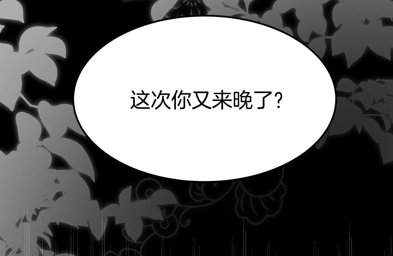 第56话 死里逃生的证人138
