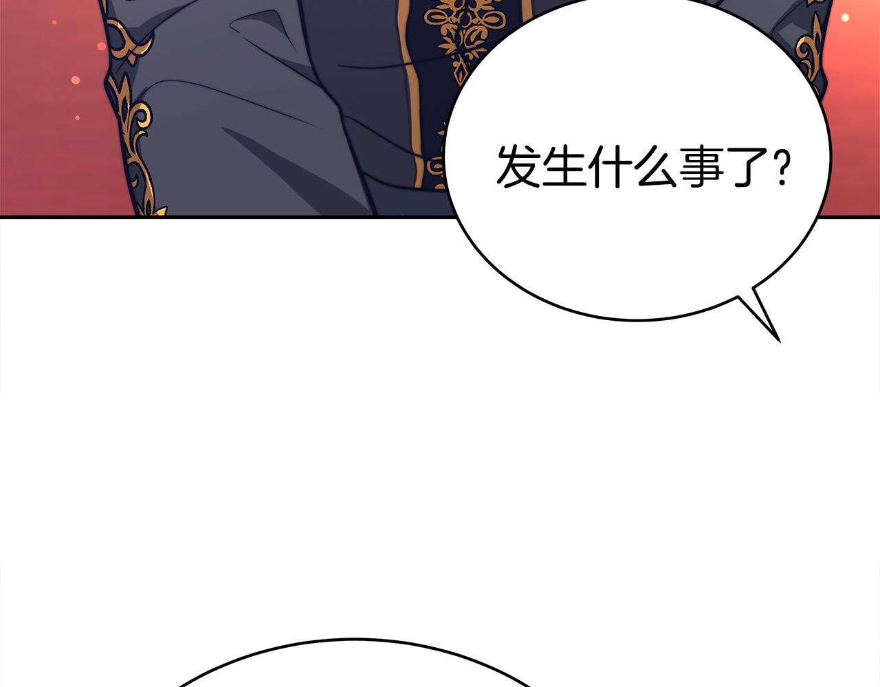 第65话 不孕的秘密被曝光！131