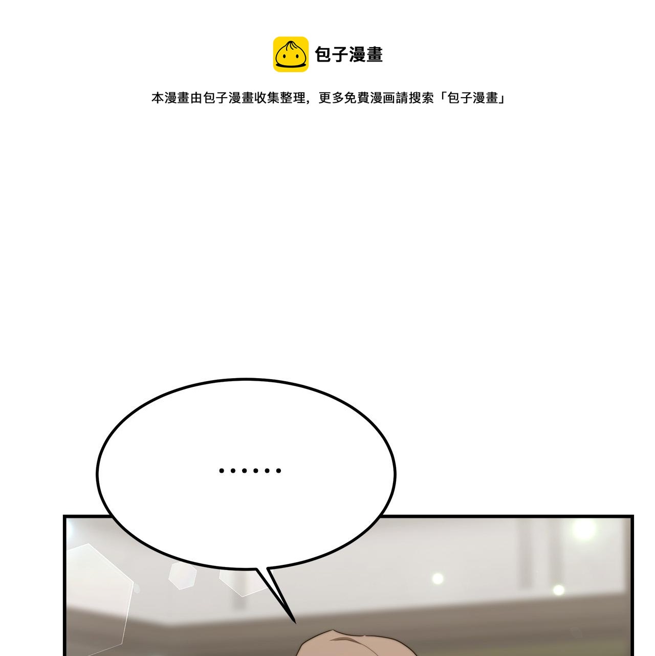 第29话 弟弟白切黑224