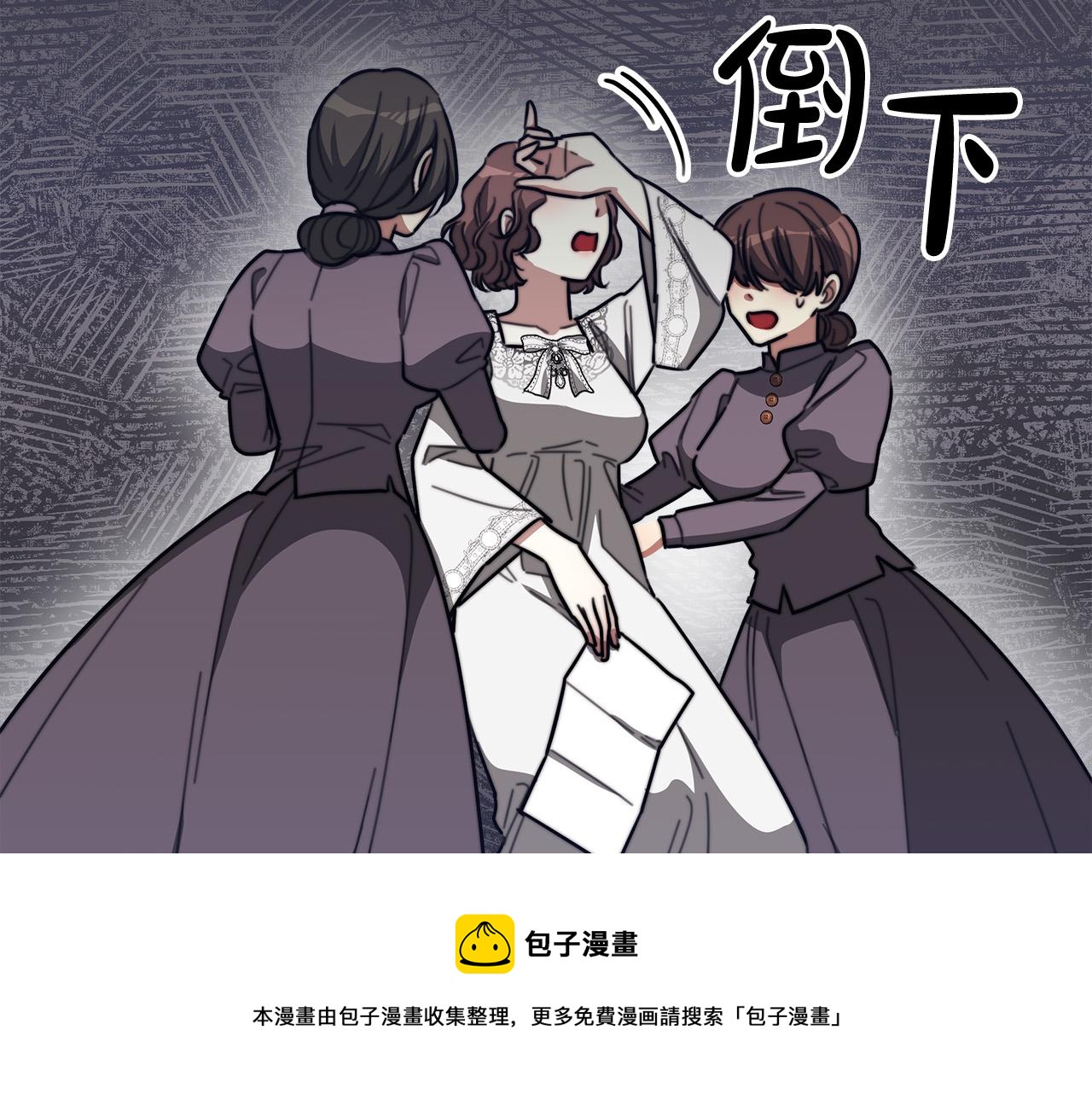 第42话 恐吓信84