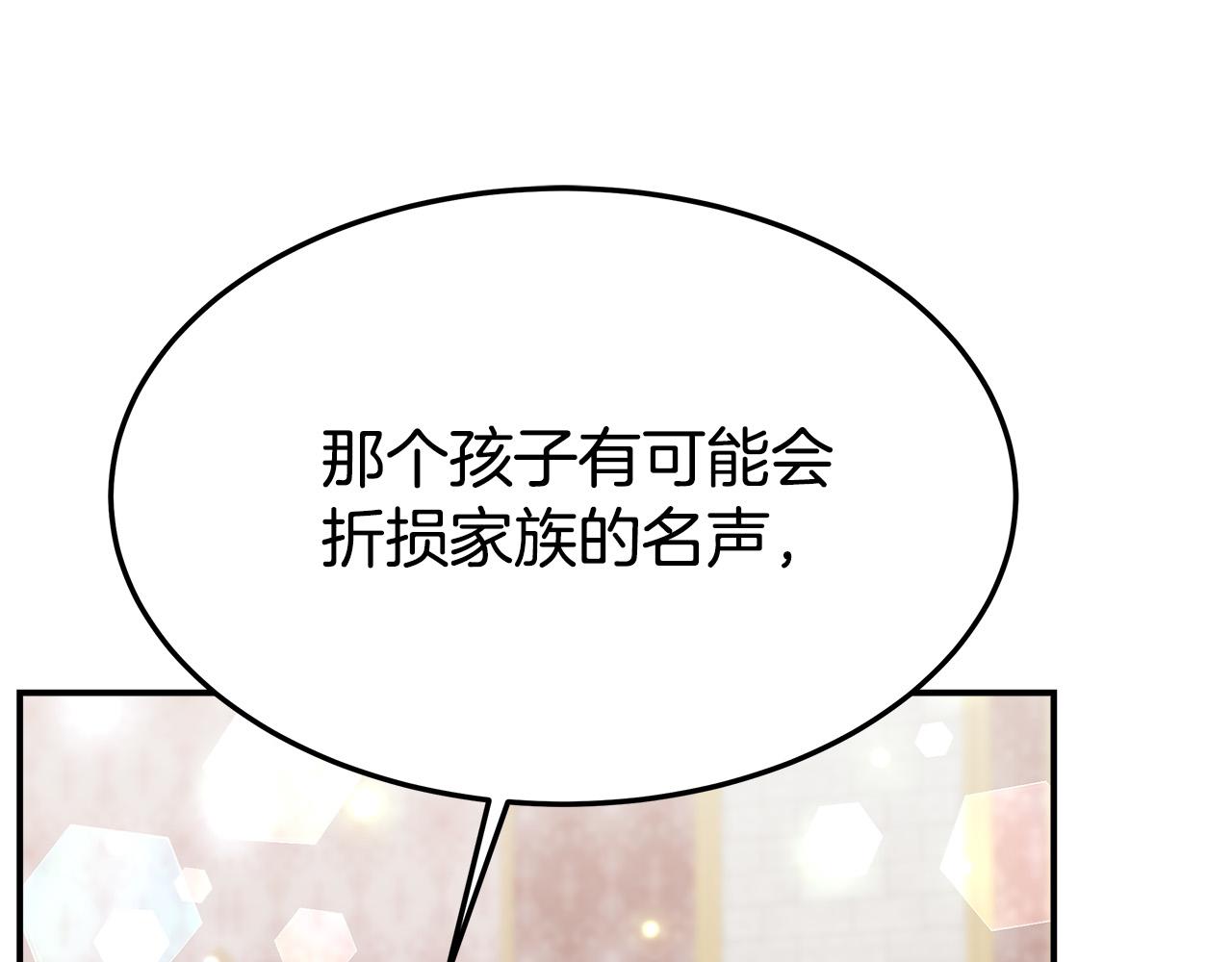 第30话 神谕79
