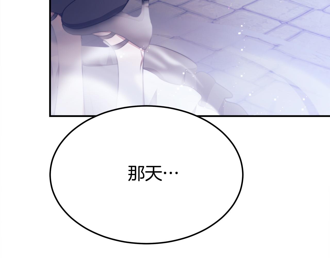 第51话 大婚之日134