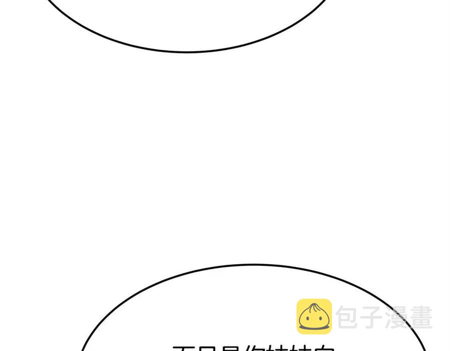 第11话 虚僞的姐妹情97