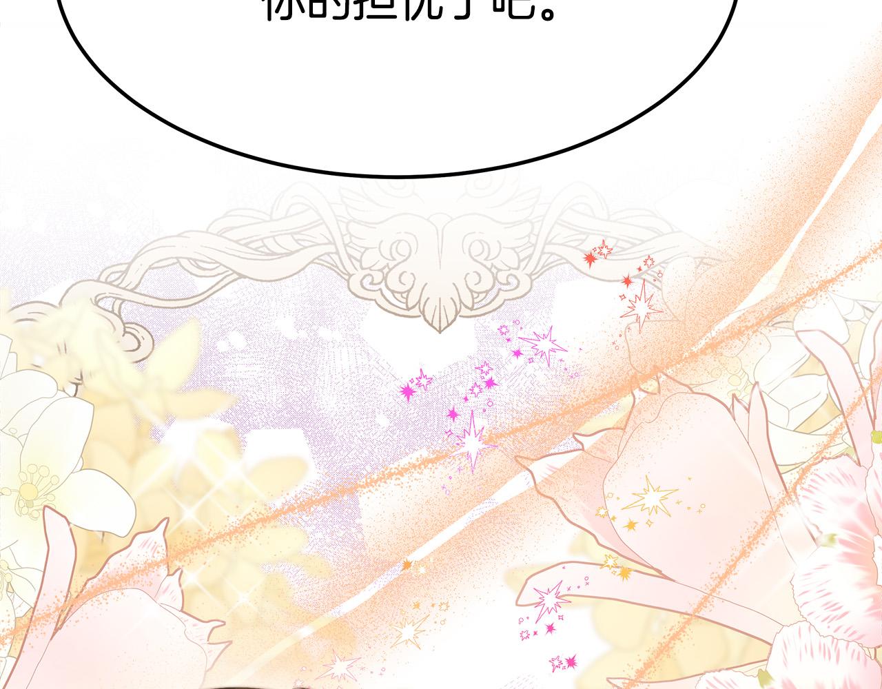第56话 死里逃生的证人180