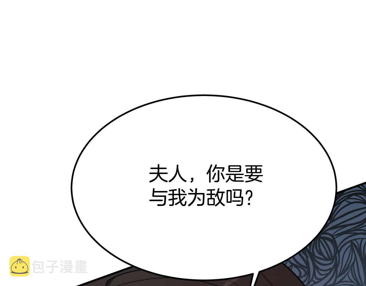 第33话 说出真相94