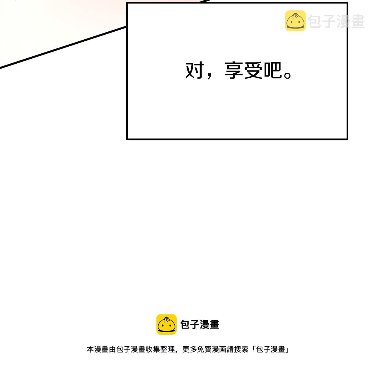 第27话 弟弟登场56
