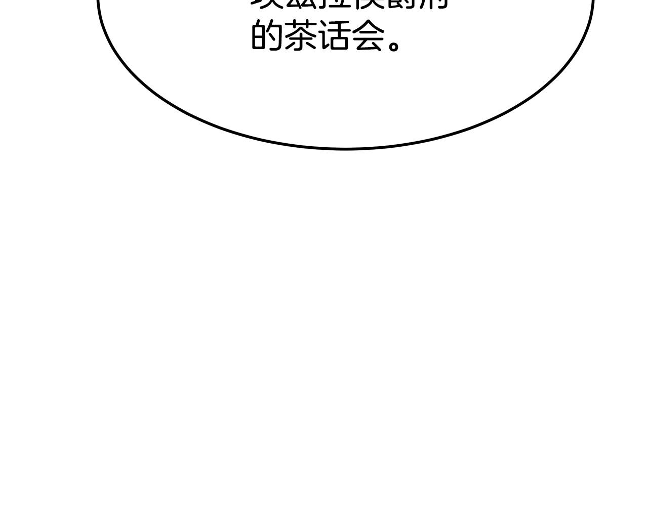 第5话 伤风败俗74