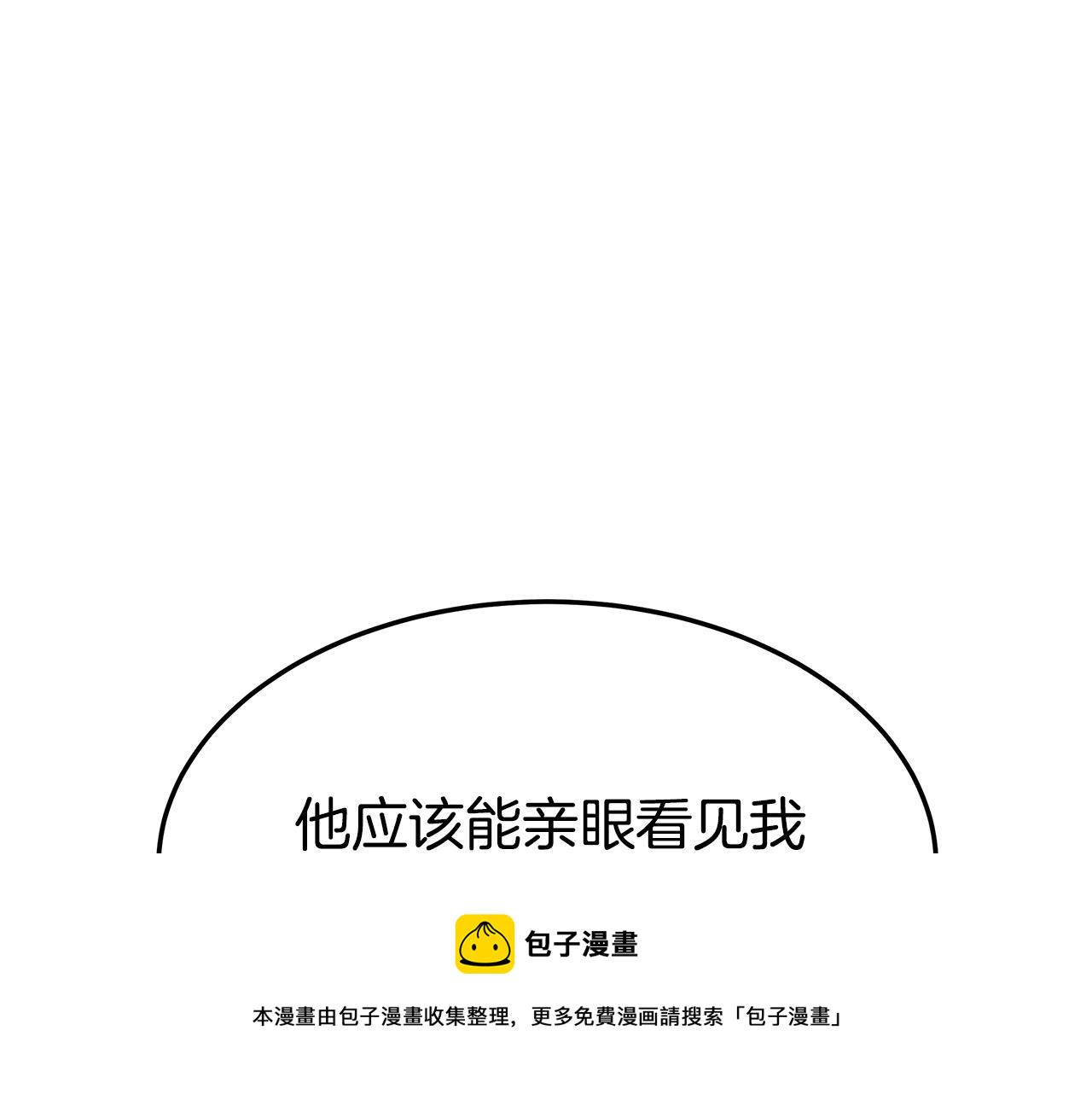 第46话 逮捕42
