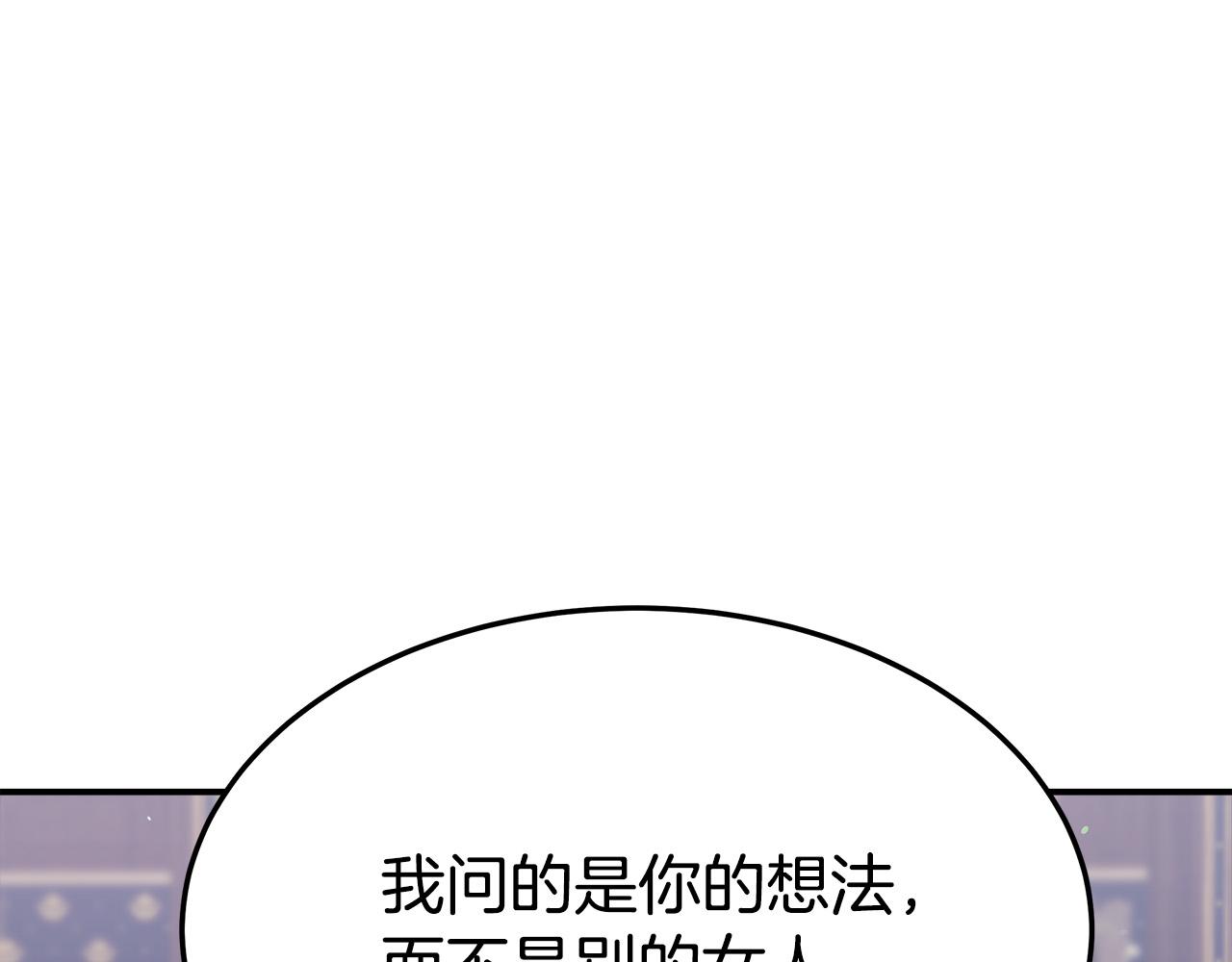 第35话 “海王”发言39