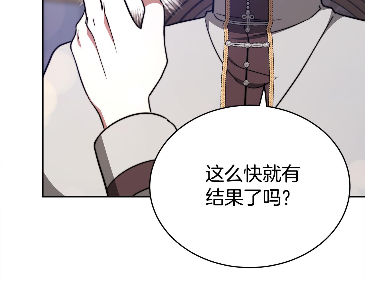 第62话 我们来生孩子吧！79