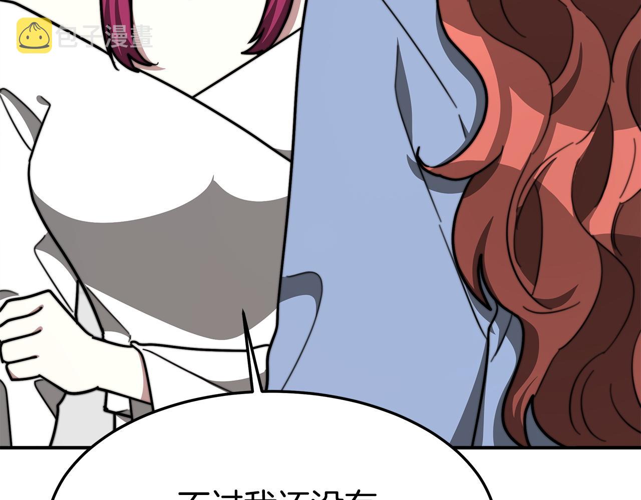 第3话 试探203