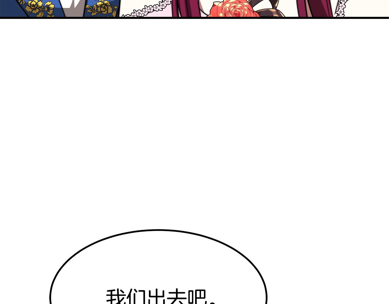 第38话 造谣67