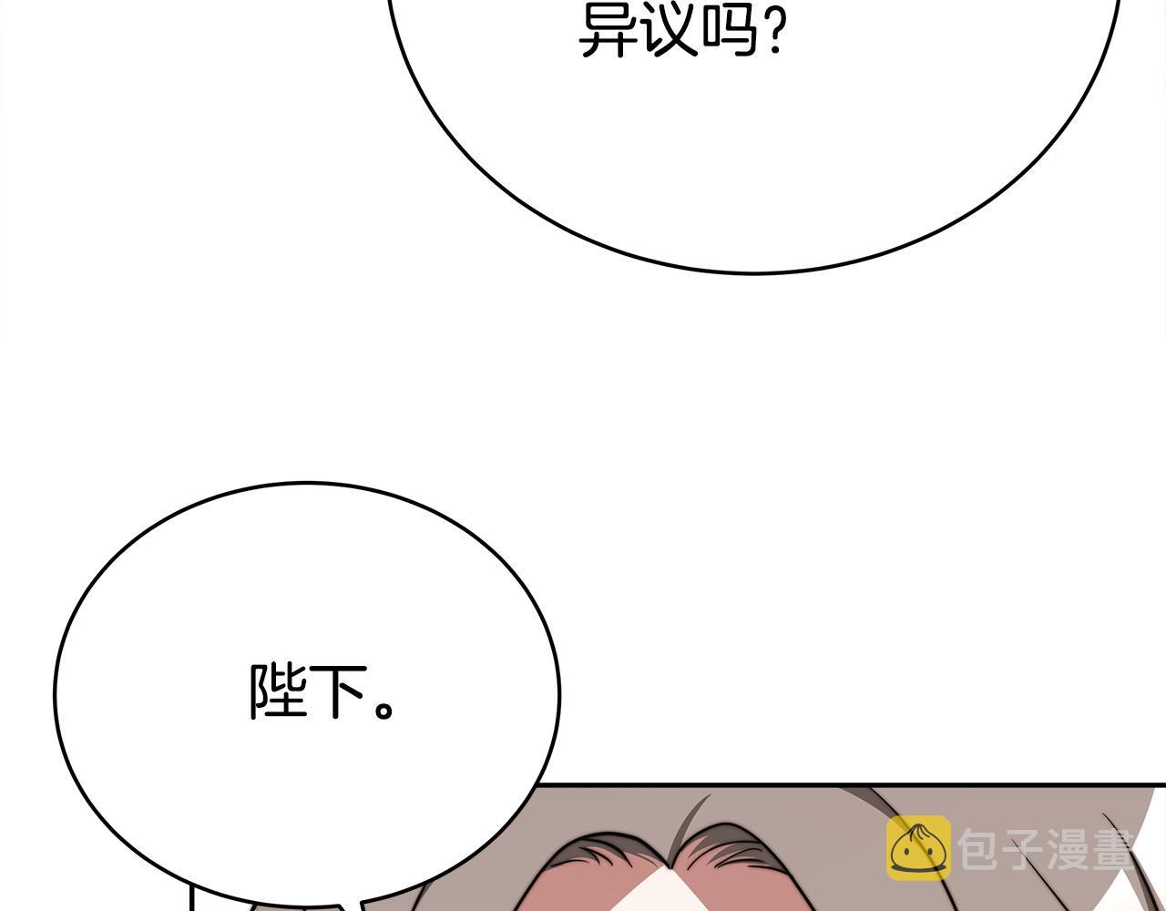 第61话 皇妃被废116