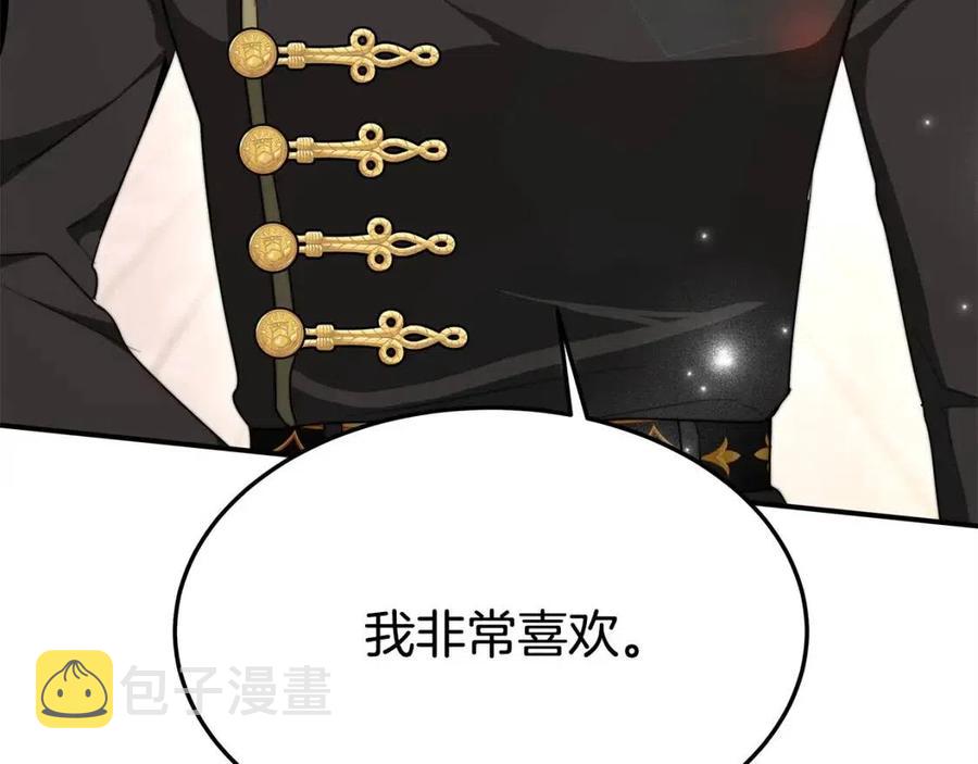 第15话 公开处刑19