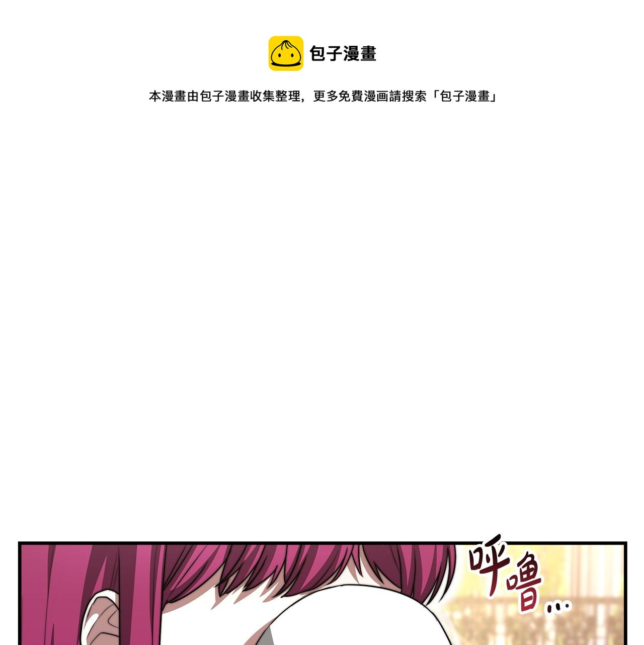第8话 被监视了60