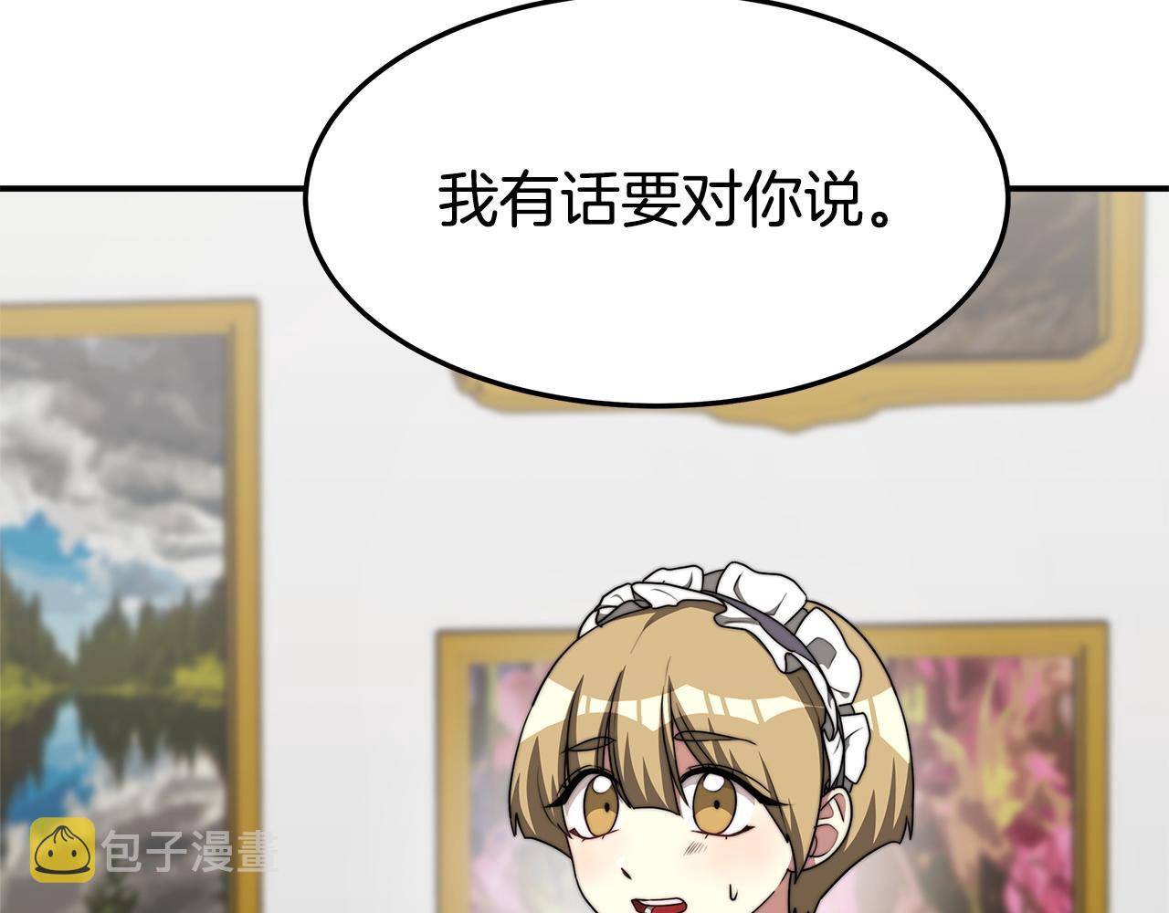 第3话 试探77