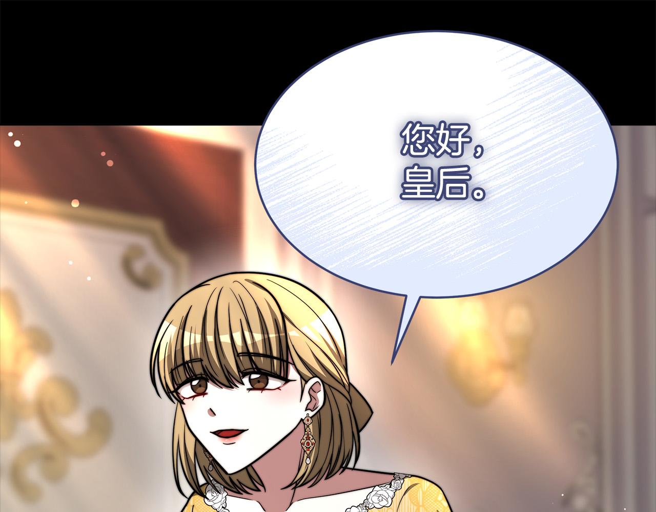 第69话 全都处死！83