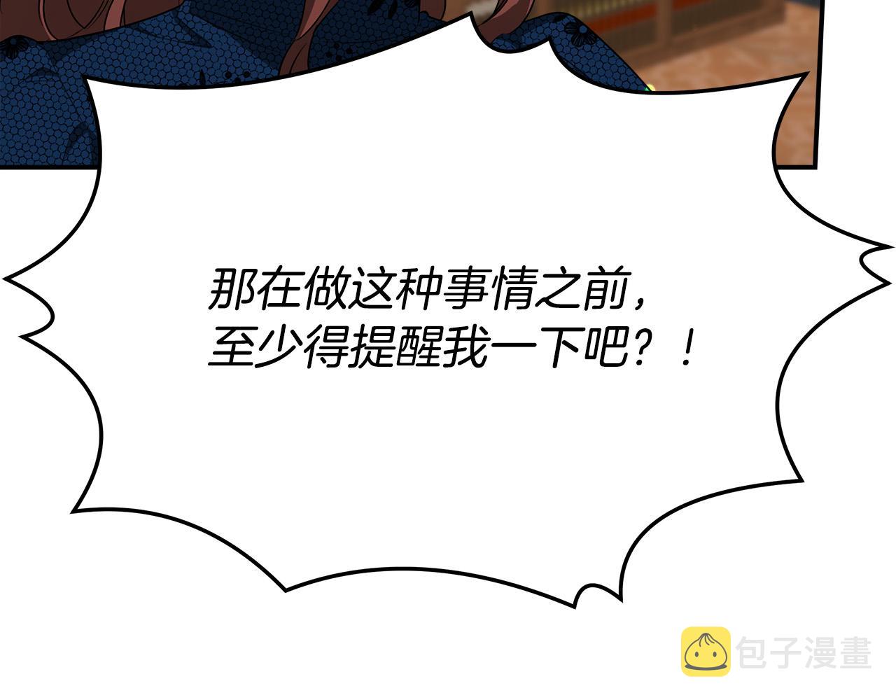 第29话 弟弟白切黑18