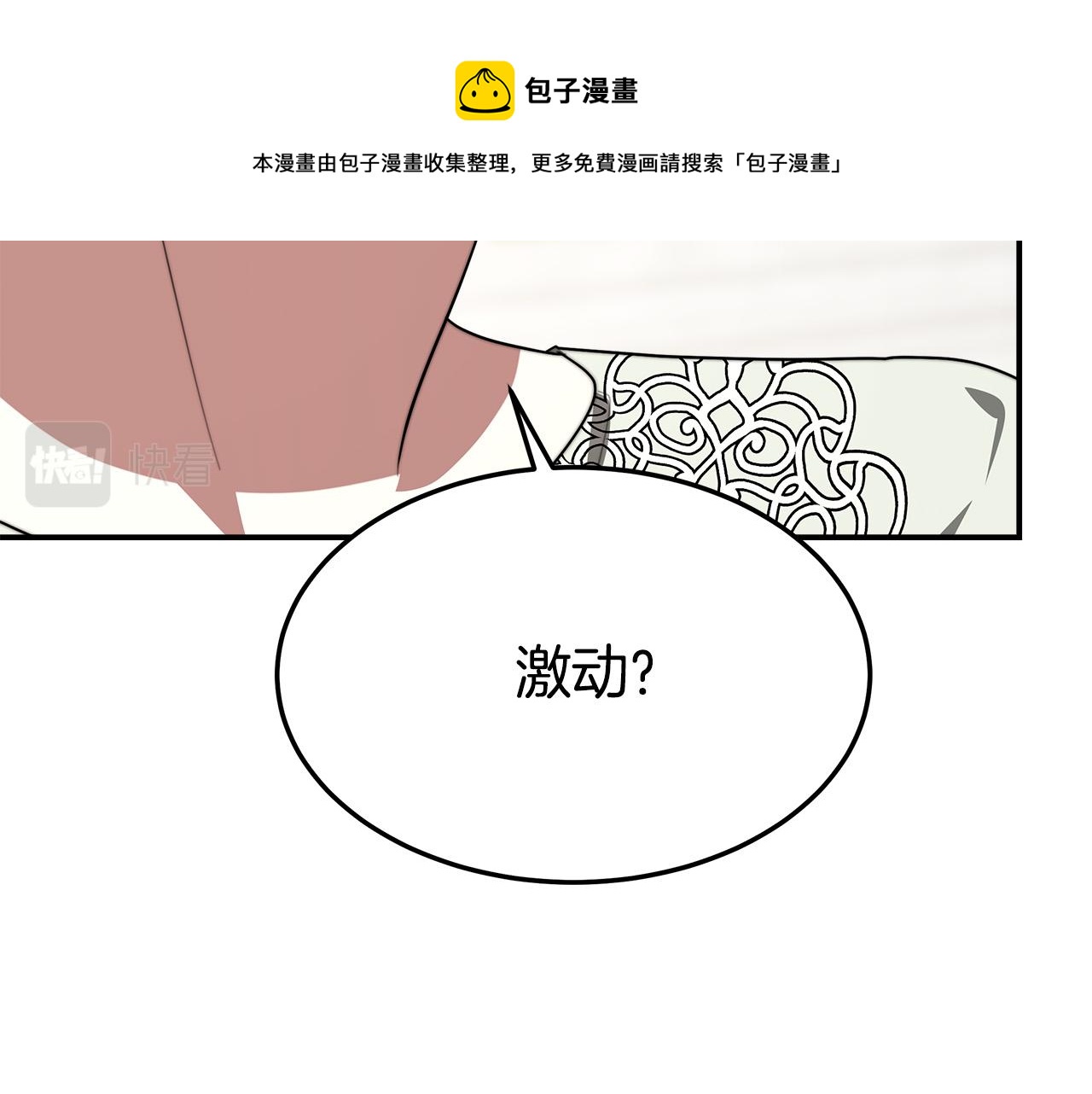 第35话 “海王”发言212