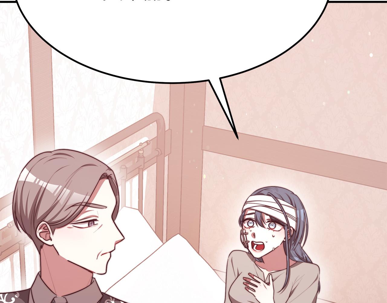第56话 死里逃生的证人79