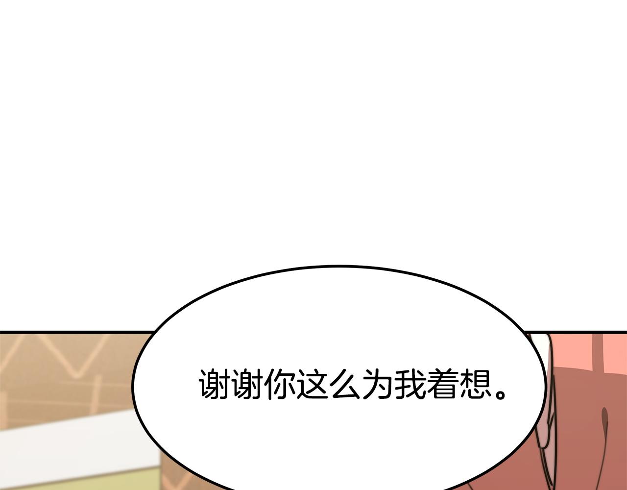 第3话 试探201
