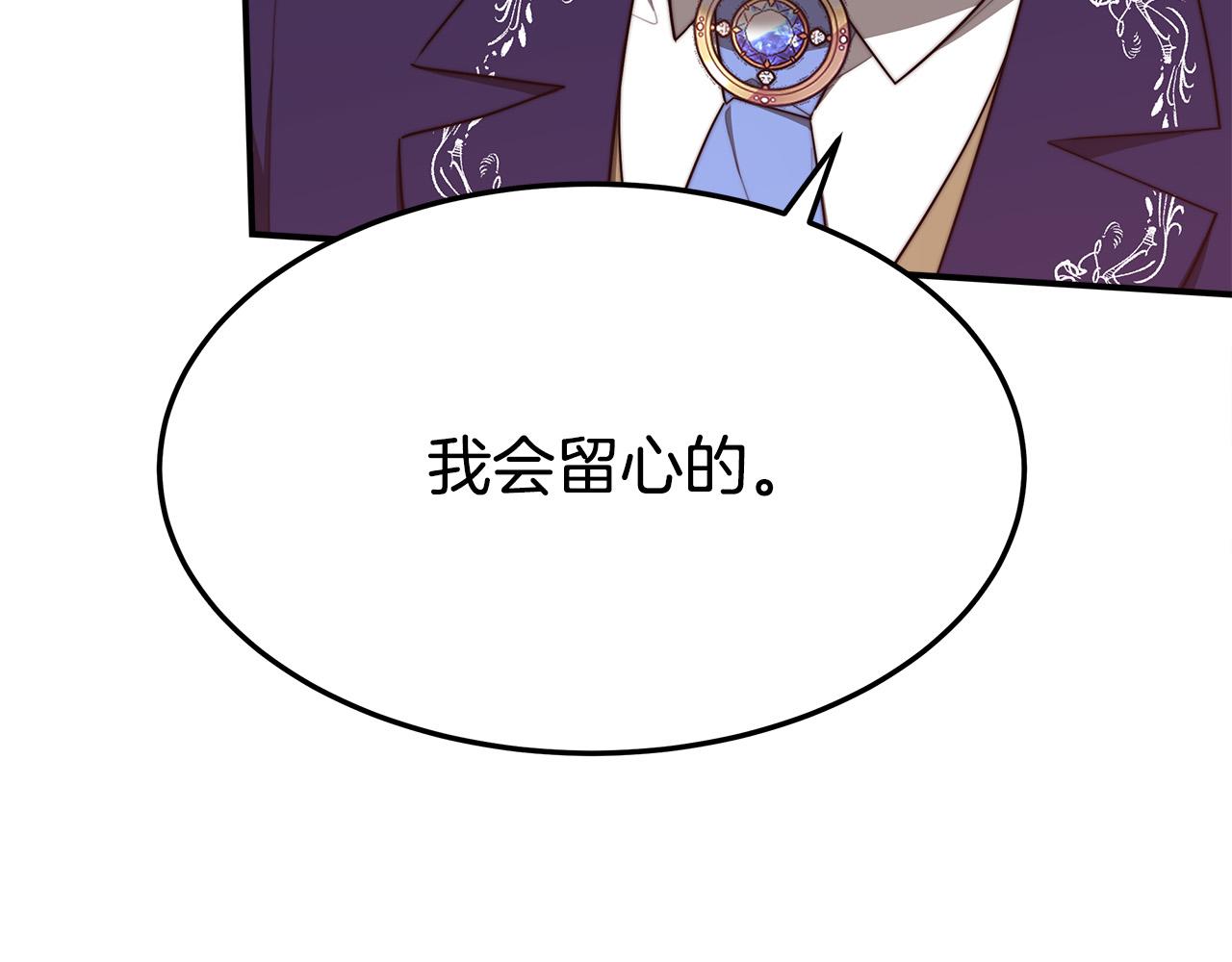 第48话 渣男之死28